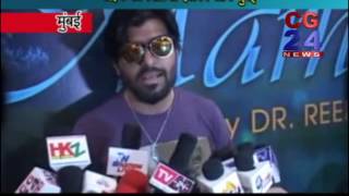 Watch "Marhum" New Song Launch 2017 | On Indian Army | Aman Trikha, Dr. Reena Mehta CG24News Video
