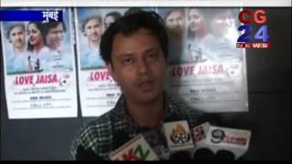 Watch Love jaisa Album Song Recording Mumbai Video