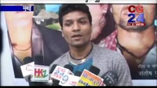 Watch Fateechar film mumbai Video