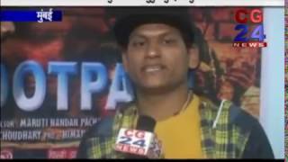 Watch Mera footpath Video