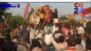 Watch Subhash Chandra Bose Jayanti raily Raipur Video