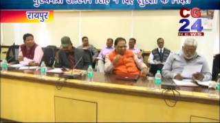 Watch cabinate baithak Video