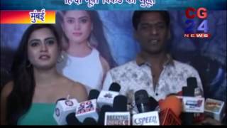 Watch Weekend mumbai Video