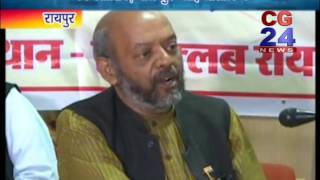 Watch Jai Chhattisgarh Party Launch Video