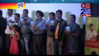 Watch Journey premaachi Marathi Moovie Video
