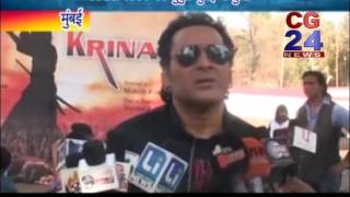 Watch Kirna Hindi Film mumbai Video