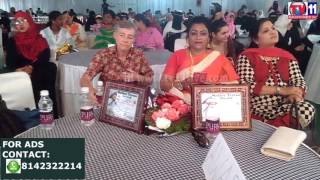 Watch MOTHER TERESA AWARD FUNCTION  TOLICHOWKI  TV11 NEWS 26TH MAR 2017 Video