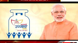 Watch Narendra Modi interacts with Pradhan Mantri Ujjwala Yojana beneficiaries across the nation - tv24 Video