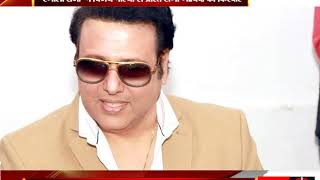 Watch Govinda will now be seen as Vijay Mallya - tv24 Video