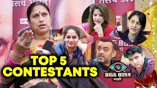 Watch Harshada Khanvilkar OPENS UP On TOP 5 Contestants In Bigg Boss Marathi Video
