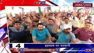 Watch Top 10 News Stories of the day Video