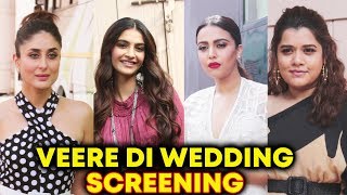 Watch Veere Di Wedding Movie Special Screening | Kareena Kapoor,Sonam Kapoor,Swara Bhaskar,Shikha Talsania Video