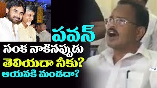 Watch Motkupalli Narasimhulu Appreciates Pawan Kalyan | Chandrababu | TDP Party | Top Telugu TV Video