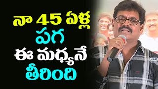 Watch Sivaji Raja Emotional about his Childhood Friend @ Ammammagarillu Success Meet | Naga Shaurya Video
