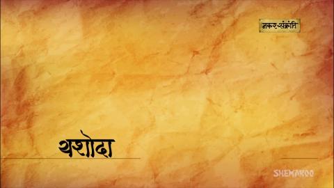 Watch Why we celebrate Makar Sankranti Video
