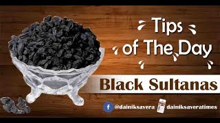 Watch Tips Of The Day Food Facts : Black Sultanas Video