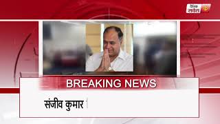 Watch Sanjeev Kumar Bittu appointed as new Patiala mayor Video