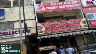 Watch FIRE ACCIDENT IN A HOTEL DUE TO SHORT CIRCUIT AT CHANDA NAGAR TV11 NEWS 27TH MAR 2017 Video
