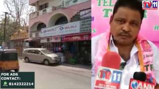 Watch ROAD WIDENING PROPOSAL ACCEPTED AT NATRAJ NAGAR ERRAGADDA DIVISION TV11 NEWS 28TH MAR 2017 Video