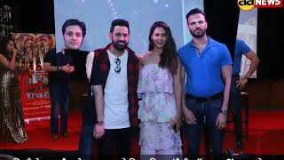 Watch à¤—à¤¿à¤ªà¥à¤ªà¥€ à¤—à¥à¤°à¥‡à¤µà¤¾à¤² à¤”à¤° à¤¸à¥‹à¤¨à¤® à¤¬à¤¾à¤œà¤µà¤¾ à¤¨à¥‡ à¤•à¤¿à¤¯à¤¾ à¤«à¤¿à¤²à¥à¤® â€˜à¤•à¥ˆà¤°à¥€ à¤‘à¤¨ à¤œà¤Ÿà¥à¤Ÿà¤¾ 2â€™ à¤•à¤¾ à¤ªà¥à¤°à¤®à¥‹à¤¶à¤¨ Video