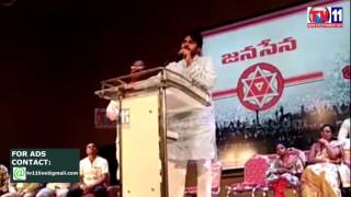 Watch PAVAN KALYAN MEETING WITH AGRI GOLD VICTIMS VIJAYAWADA TV11 NEWS 30TH MAR 2017 Video