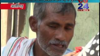 Watch Aligarh naxali Video