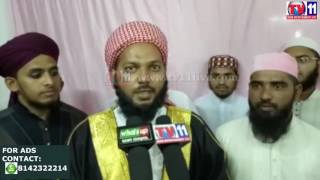 Watch FUNDS RAISING AWARENESS FAIZAN-E-TAIBA WELFARE SOCIATY RAJENDRANAGAR TV11 NEWS 28TH MAR 2017 Video