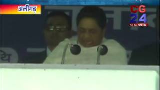 Watch Mayavati Ki Sabha Aligarh Video