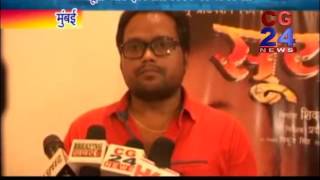 Watch Surya & Ishqwale Bhojpuri Film Muhurt CG 24 News Mumbai Video