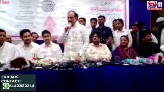 Watch TELANGANA URDU JOURNALIST DAIRY RELEASING CEREMONY HYDERABAD TV11 NEWS 30TH MAR 2017 Video