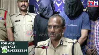 Watch ROBBERY CASE PRESS MEET BY CP VISHAKAPTNAM TV11 NEWS 2ND APR 2017 Video
