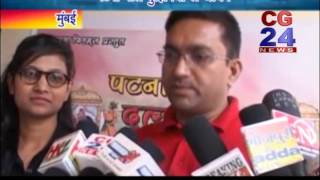 Watch Patna wale dulhania le jayenge Video