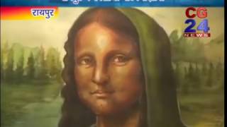 Watch Monalisa painting Video