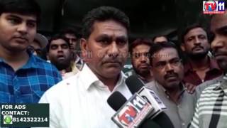 Watch ELECTRICITY DEPARTMENT OFFICERS MEETING WITH MLA KARWAN TV11 NEWS 5TH APR 2017 Video