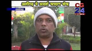 Watch Adarsh Poling Booth Aligarh Video