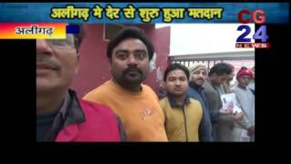 Watch Aligarh chunaav Video
