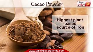 Watch Tips Of The Day Food Facts : Cacao Powder Video