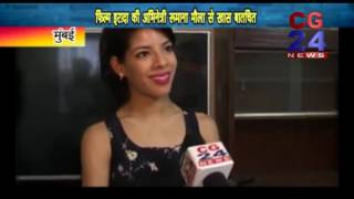 Watch Rumaana molla Video