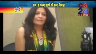 Watch Vandana vishwas Video