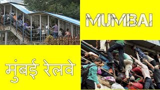 Watch Today Mumbai Bridge Down, Shiv Sena Leader Subhash Desai. Video