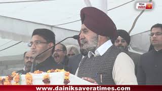 Watch 69th Republic Day Celabraitions At Hoshiarpur Video