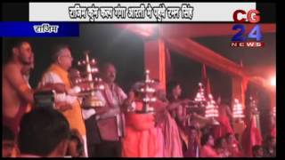 Watch Rajim kumbh 2017 à¤•à¥€ à¤—à¤‚à¤—à¤¾ à¤†à¤°à¤¤à¥€ à¤®à¥‡à¤‚ à¤¶à¤¾à¤®à¤¿à¤² à¤¹à¥à¤ à¤®à¥à¤–à¥à¤¯à¤®à¤‚à¤¤à¥à¤°à¥€ Raman Singh Video