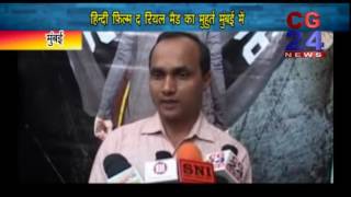 Watch The Real Mad Film Muharat Film Launch Video