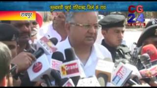 Watch Lok suraaj cm Video