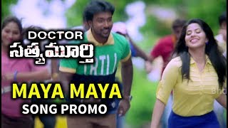 Watch Doctor Satyamurthi Movie Song Promo - Maya Maya Song Promo | Rahman Video
