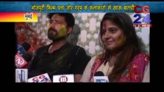 Watch à¤¨à¥‡à¤¹à¤¾ à¤¶à¥à¤°à¥€ à¤•à¥€ à¤«à¤¿à¤²à¥à¤® à¤šà¤¨à¤¾ à¤šà¥‹à¤° à¤—à¤°à¤® à¤•à¥€ à¤¹à¥‹à¤²à¥€ à¤®à¥ˆà¤‚ à¤†à¤ˆ à¤®à¥€à¤¡à¤¿à¤¯à¤¾ à¤•à¥€ à¤Ÿà¥‹à¤²à¥€ Video