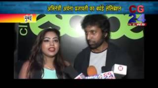 Watch Archana prajapati mumbai Video