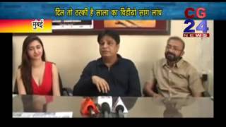 Watch Dil to tharki hai saala mumbai Video