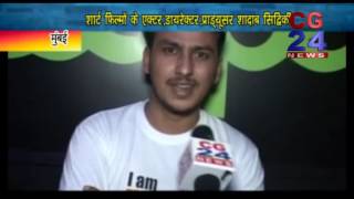 Watch Shadab sidhiqui Acter Producer Interview Mumbai Video