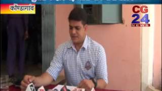 Watch Ganja Taskar Giraftar Kondagao Video